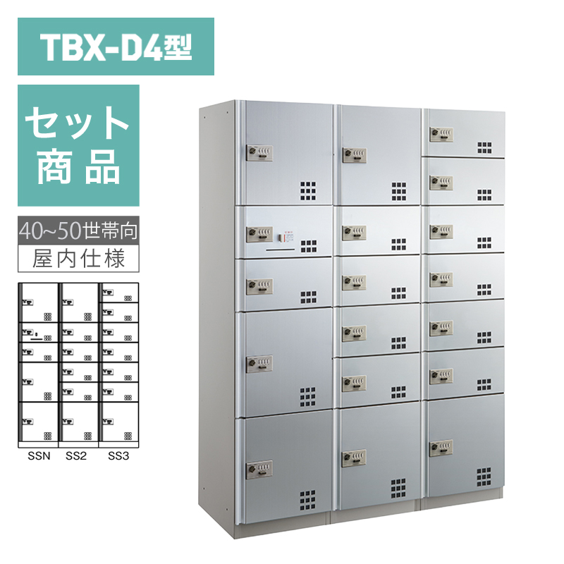 �_�C�P����z�{�b�N�X TBX-D4�^ �_�C������(�ώ�)�^�C�v 40~50���ь�/3��18BOX�Z�b�g �X�e�����X�\��� �O���O�o ���󒍐��Y�i