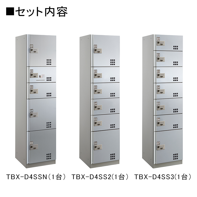 �_�C�P����z�{�b�N�X TBX-D4�^ �_�C������(�ώ�)�^�C�v 40~50���ь�/3��18BOX�Z�b�g �X�e�����X�\��� �O���O�o ���󒍐��Y�i