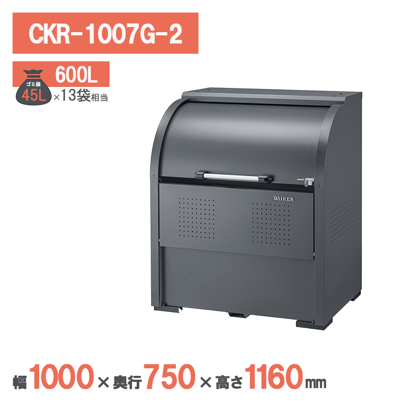 �_�C�P�� �N���[���X�g�b�J�[ CKR-1007G-2 �S�~���W�� �S�~�X�g�b�J�[ �}���V���� �W���Z�� �A�p�[�g ��^