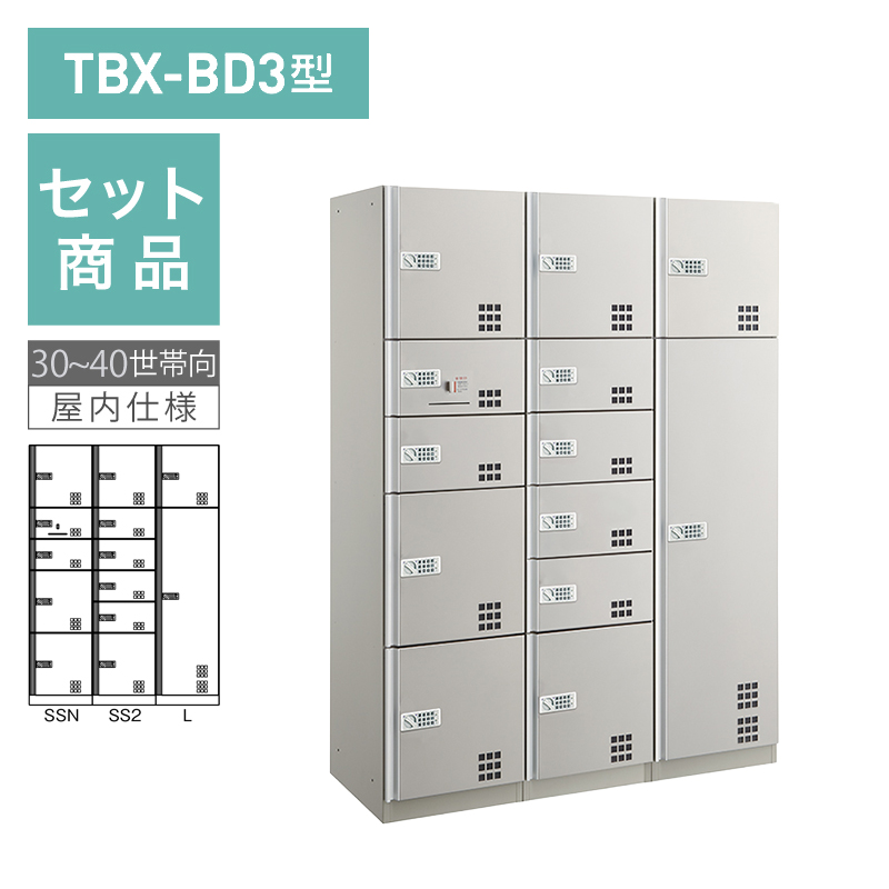 �_�C�P����z�{�b�N�X TBX-BD3�^ �v�b�V���{�^����(�d�r��)�^�C�v 30~40���ь�/3��13BOX�Z�b�g �X�`�[����(�X�e���J���[) �O���O�o ���󒍐��Y�i
