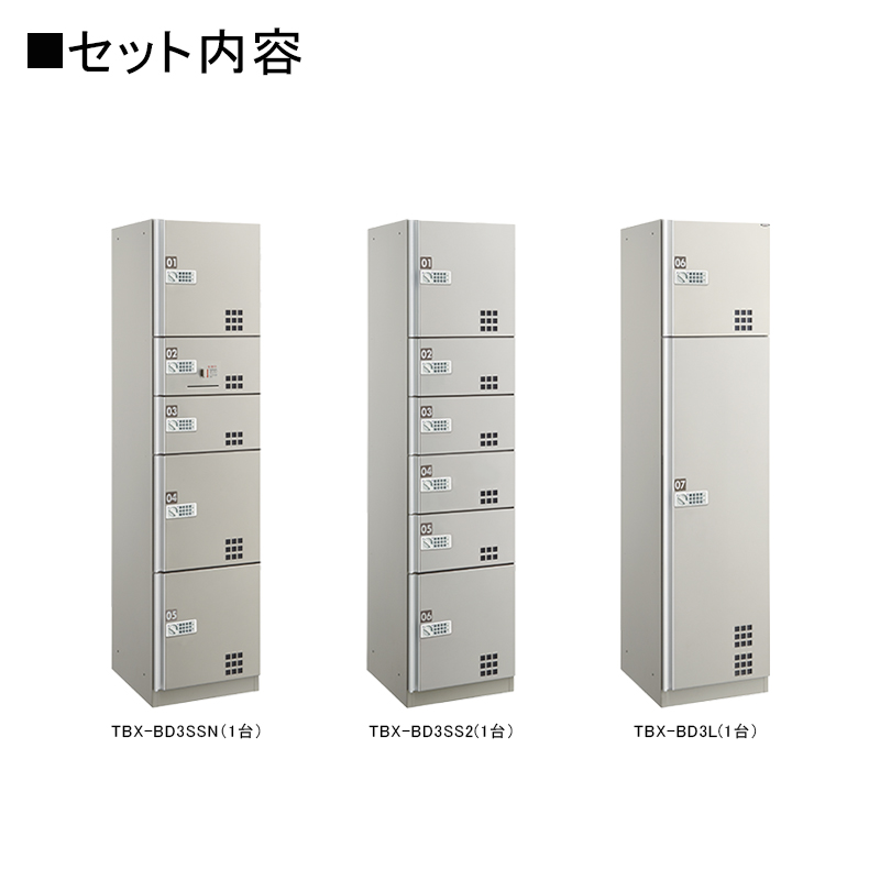 �_�C�P����z�{�b�N�X TBX-BD3�^ �v�b�V���{�^����(�d�r��)�^�C�v 30~40���ь�/3��13BOX�Z�b�g �X�`�[����(�X�e���J���[) �O���O�o ���󒍐��Y�i