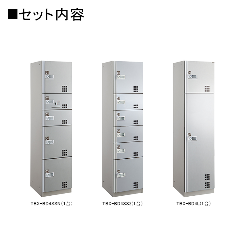 �_�C�P����z�{�b�N�X TBX-BD4�^ �v�b�V���{�^����(�d�r��)�^�C�v 30~40���ь�/3��13BOX�Z�b�g �X�e�����X�\��� �O���O�o ���󒍐��Y�i