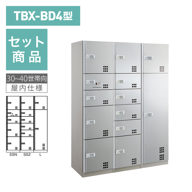 �_�C�P����z�{�b�N�X TBX-BD4�^ �v�b�V���{�^����(�d�r��)�^�C�v 30~40���ь�/3��13BOX�Z�b�g �X�e�����X�\��� �O���O�o ���󒍐��Y�i