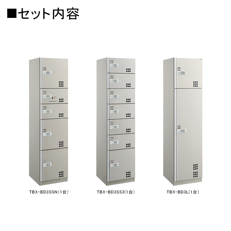 �_�C�P����z�{�b�N�X TBX-BD3�^ �v�b�V���{�^����(�d�r��)�^�C�v 30~40���ь�/3��14BOX�Z�b�g �X�`�[����(�X�e���J���[) �O���O�o ���󒍐��Y�i