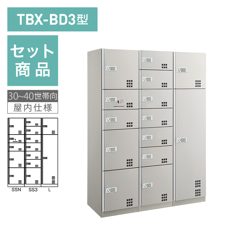�_�C�P����z�{�b�N�X TBX-BD3�^ �v�b�V���{�^����(�d�r��)�^�C�v 30~40���ь�/3��14BOX�Z�b�g �X�`�[����(�X�e���J���[) �O���O�o ���󒍐��Y�i