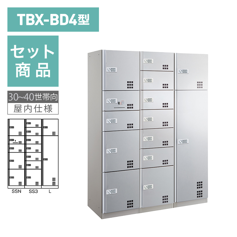�_�C�P����z�{�b�N�X TBX-BD4�^ �v�b�V���{�^����(�d�r��)�^�C�v 30~40���ь�/3��14BOX�Z�b�g �X�e�����X�\��� �O���O�o ���󒍐��Y�i