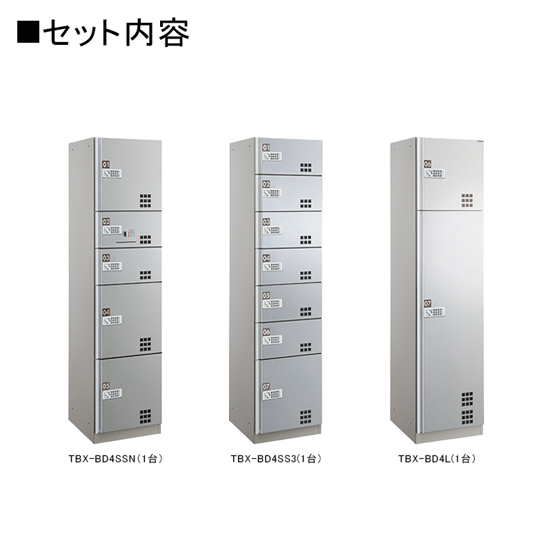�_�C�P����z�{�b�N�X TBX-BD4�^ �v�b�V���{�^����(�d�r��)�^�C�v 30~40���ь�/3��14BOX�Z�b�g �X�e�����X�\��� �O���O�o ���󒍐��Y�i