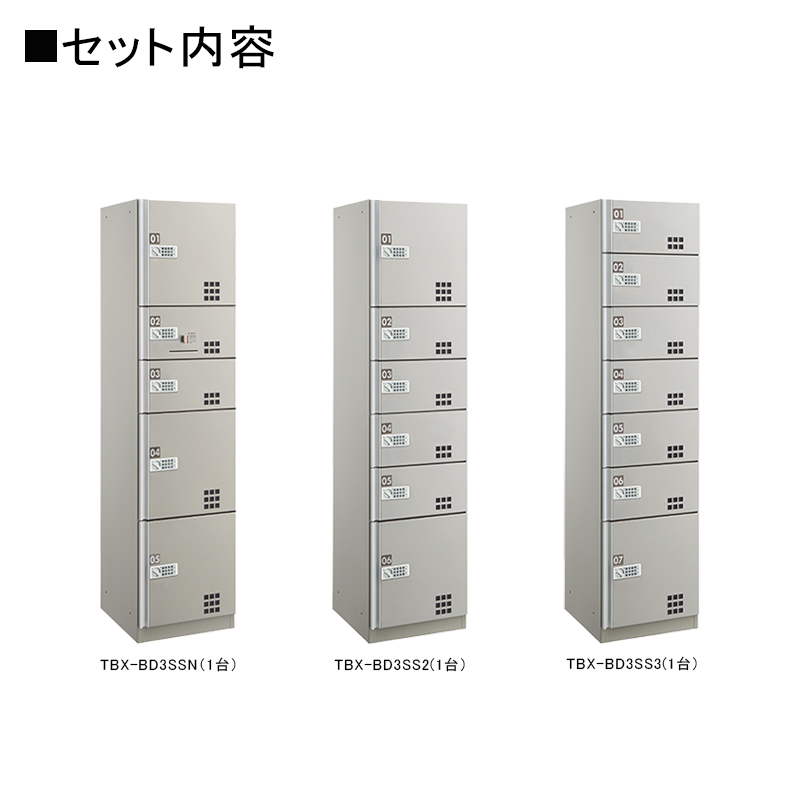 �_�C�P����z�{�b�N�X TBX-BD3�^ �v�b�V���{�^����(�d�r��)�^�C�v 40~50���ь�/3��18BOX�Z�b�g �X�`�[����(�X�e���J���[) �O���O�o ���󒍐��Y�i