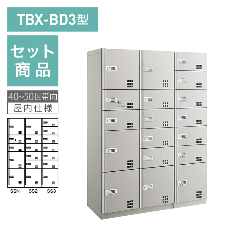 �_�C�P����z�{�b�N�X TBX-BD3�^ �v�b�V���{�^����(�d�r��)�^�C�v 40~50���ь�/3��18BOX�Z�b�g �X�`�[����(�X�e���J���[) �O���O�o ���󒍐��Y�i