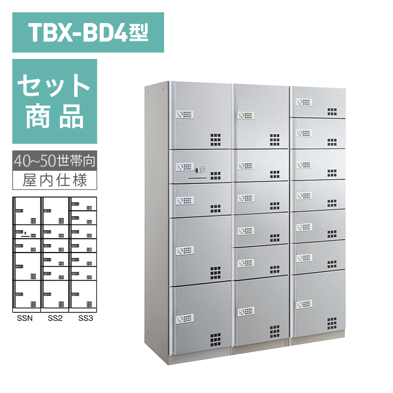 �_�C�P����z�{�b�N�X TBX-BD4�^ �v�b�V���{�^����(�d�r��)�^�C�v 40~50���ь�/3��18BOX�Z�b�g �X�e�����X�\��� �O���O�o ���󒍐��Y�i