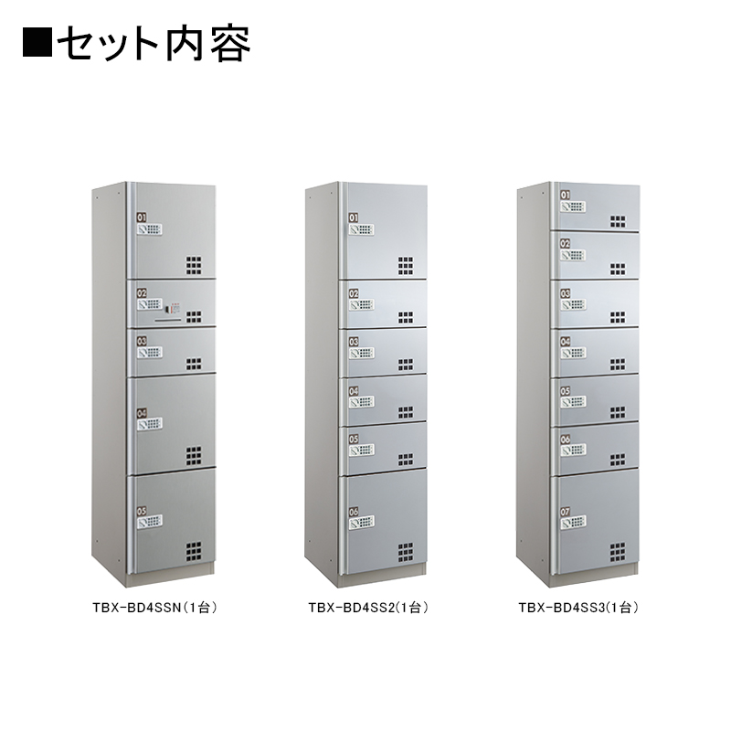 �_�C�P����z�{�b�N�X TBX-BD4�^ �v�b�V���{�^����(�d�r��)�^�C�v 40~50���ь�/3��18BOX�Z�b�g �X�e�����X�\��� �O���O�o ���󒍐��Y�i