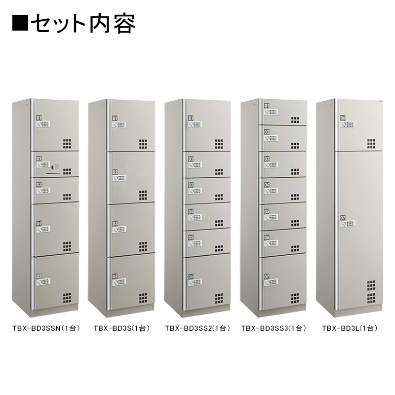 �_�C�P����z�{�b�N�X TBX-BD3�^ �v�b�V���{�^����(�d�r��)�^�C�v 50~70���ь�/5��24BOX�Z�b�g �X�`�[����(�X�e���J���[) �O���O�o ���󒍐��Y�i