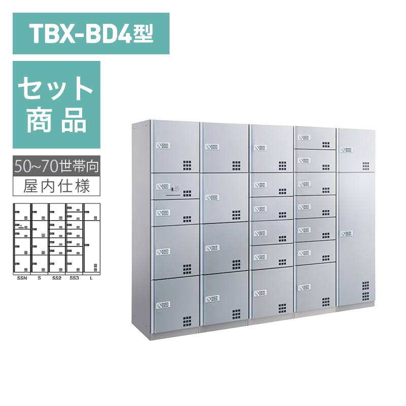�_�C�P����z�{�b�N�X TBX-BD4�^ �v�b�V���{�^����(�d�r��)�^�C�v 50~70���ь�/5��24BOX�Z�b�g �X�e�����X�\��� �O���O�o ���󒍐��Y�i