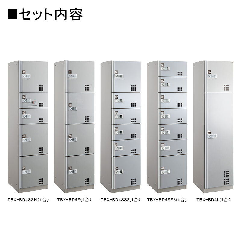 �_�C�P����z�{�b�N�X TBX-BD4�^ �v�b�V���{�^����(�d�r��)�^�C�v 50~70���ь�/5��24BOX�Z�b�g �X�e�����X�\��� �O���O�o ���󒍐��Y�i