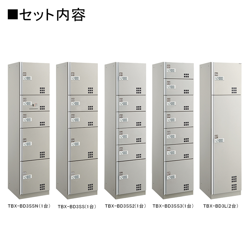 �_�C�P����z�{�b�N�X TBX-BD3�^ �v�b�V���{�^����(�d�r��)�^�C�v 60~80���ь�/6��27BOX�Z�b�g �X�`�[����(�X�e���J���[) �O���O�o ���󒍐��Y�i