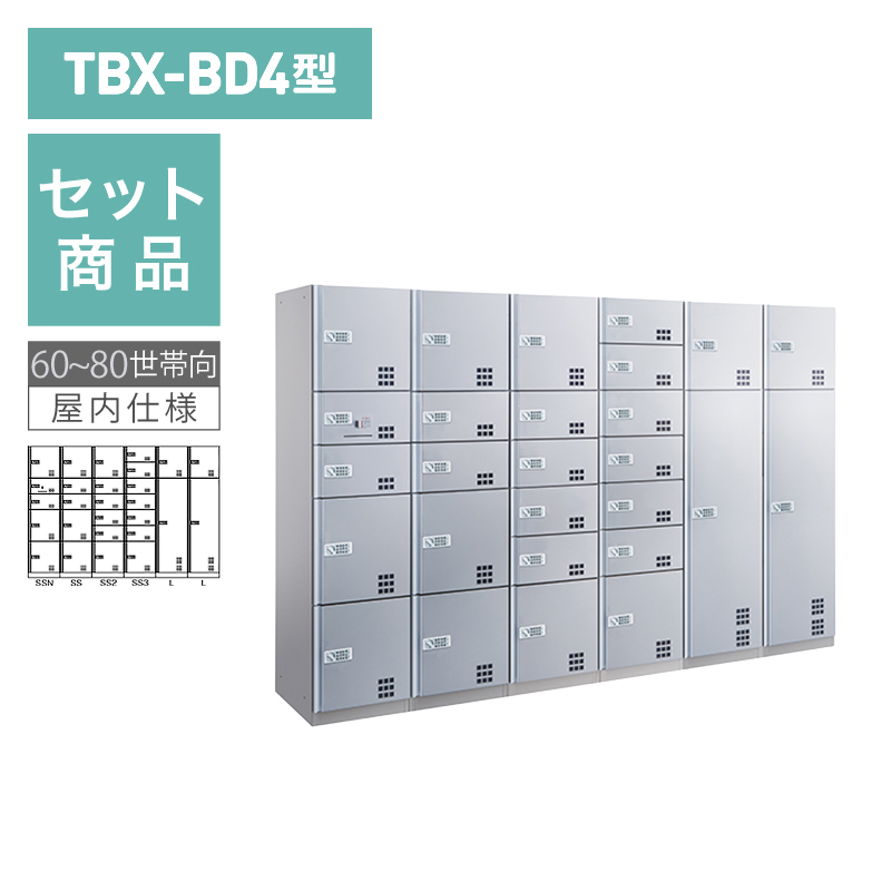 �_�C�P����z�{�b�N�X TBX-BD4�^ �v�b�V���{�^����(�d�r��)�^�C�v 60~80���ь�/6��27BOX�Z�b�g �X�e�����X�\��� �O���O�o ���󒍐��Y�i