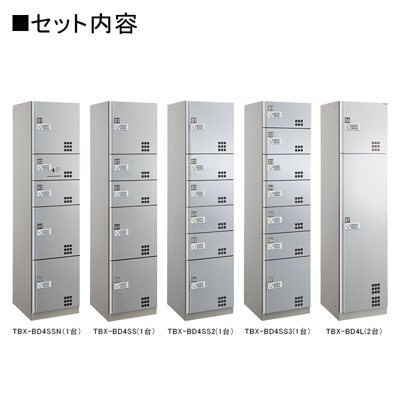 �_�C�P����z�{�b�N�X TBX-BD4�^ �v�b�V���{�^����(�d�r��)�^�C�v 60~80���ь�/6��27BOX�Z�b�g �X�e�����X�\��� �O���O�o ���󒍐��Y�i