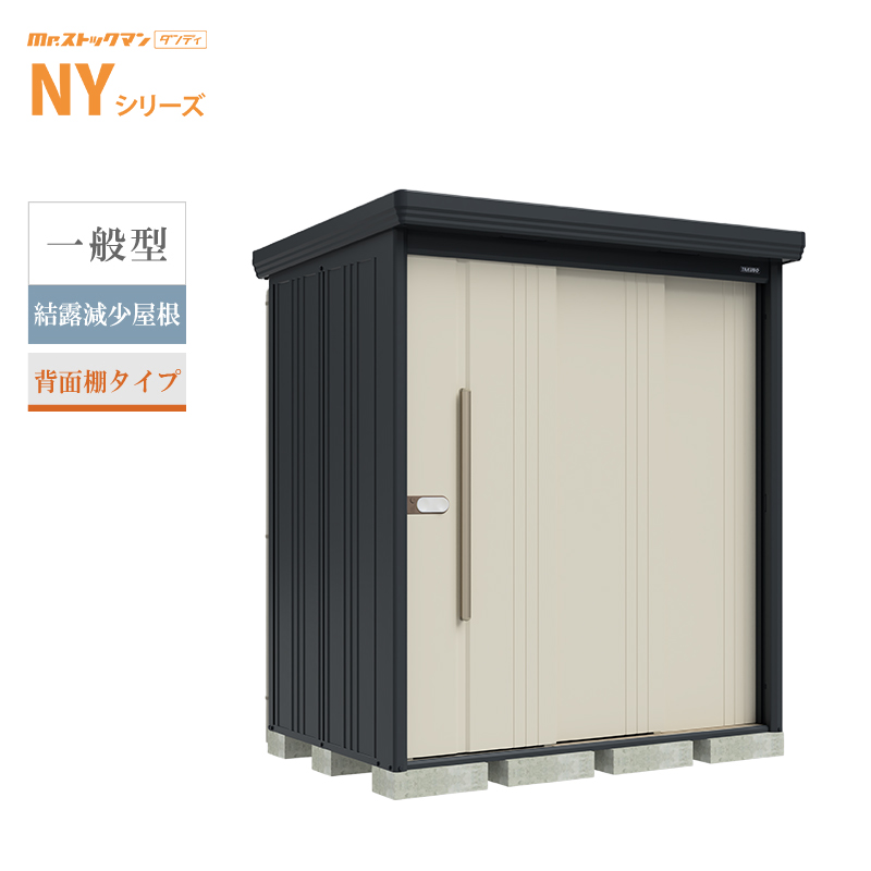 �^�N�{���u Mr.�X�g�b�N�}�� �_���f�B NY-Z1812 �{�́F�A�C�{���[�u���b�N ��ʌ^ ���I�������� �w�ʒI�^�C�v ���O ��^ �q�� ���[[���i5�N�ۏ�][���K�㗝�X]