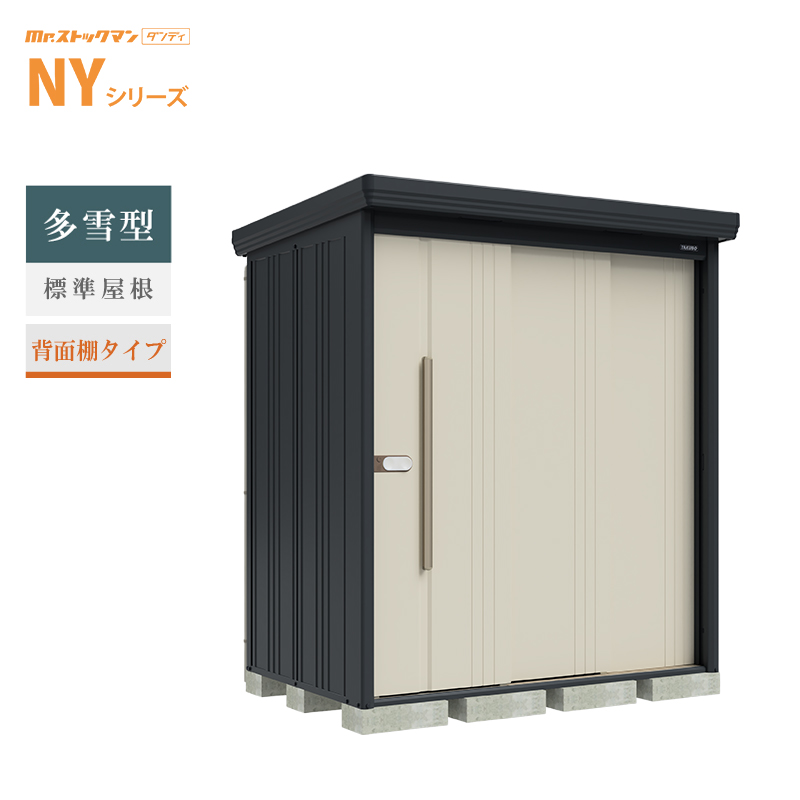 �^�N�{���u Mr.�X�g�b�N�}�� �_���f�B NY-S1812 �{�́F�A�C�{���[�u���b�N ����^ �W������ �w�ʒI�^�C�v ���O ��^ �q�� ���[[���i5�N�ۏ�][���K�㗝�X]