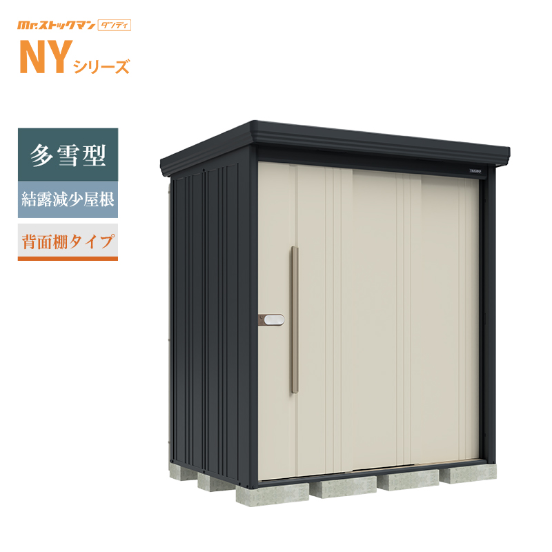 �^�N�{���u Mr.�X�g�b�N�}�� �_���f�B NY-SZ1812 �{�́F�A�C�{���[�u���b�N ����^ ���I�������� �w�ʒI�^�C�v ���O ��^ �q�� ���[[���i5�N�ۏ�][���K�㗝�X]