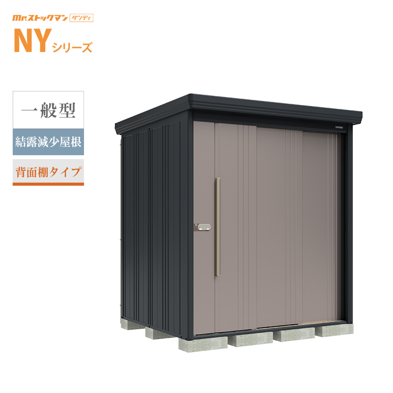�^�N�{���u Mr.�X�g�b�N�}�� �_���f�B NY-Z1815 �{�́F�A�C�{���[�u���b�N ��ʌ^ ���I�������� �w�ʒI�^�C�v ���O ��^ �q�� ���[[���i5�N�ۏ�][���K�㗝�X]