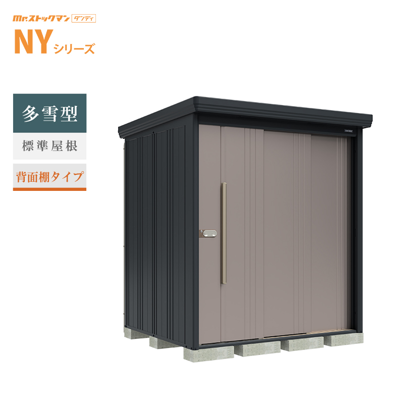 �^�N�{���u Mr.�X�g�b�N�}�� �_���f�B NY-S1815 �{�́F�A�C�{���[�u���b�N ����^ �W������ �w�ʒI�^�C�v ���O ��^ �q�� ���[[���i5�N�ۏ�][���K�㗝�X]