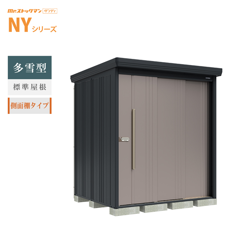 �^�N�{���u Mr.�X�g�b�N�}�� �_���f�B NY-S1815Y �{�́F�A�C�{���[�u���b�N ����^ �W������ ���ʒI�^�C�v ���O ��^ �q�� ���[[���i5�N�ۏ�][���K�㗝�X]