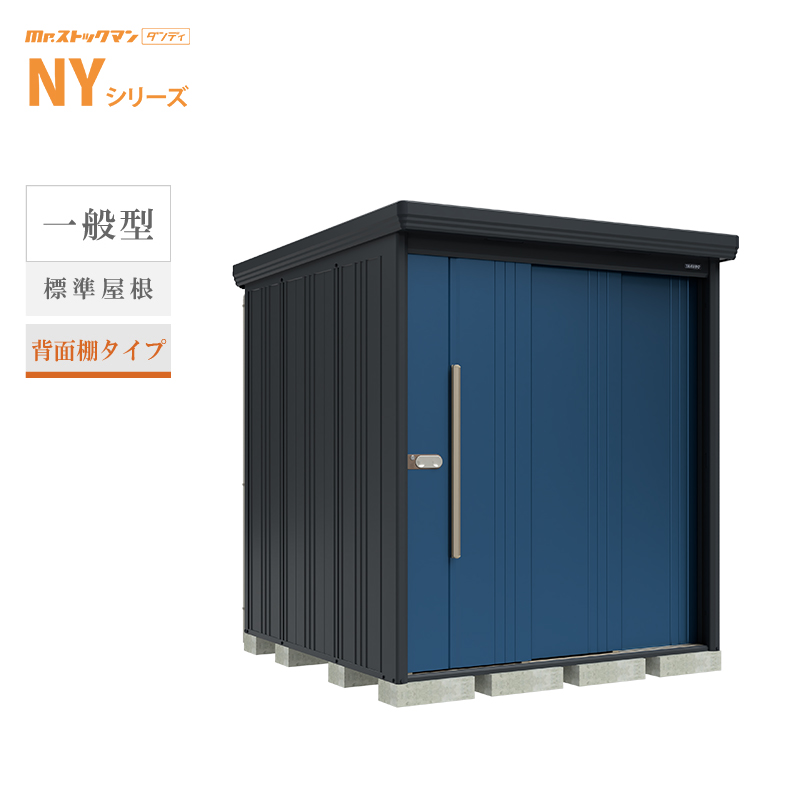 �^�N�{���u Mr.�X�g�b�N�}�� �_���f�B NY-1819 �{�́F�A�C�{���[�u���b�N ��ʌ^ �W������ �w�ʒI�^�C�v ���O ��^ �q�� ���[[���i5�N�ۏ�][���K�㗝�X]