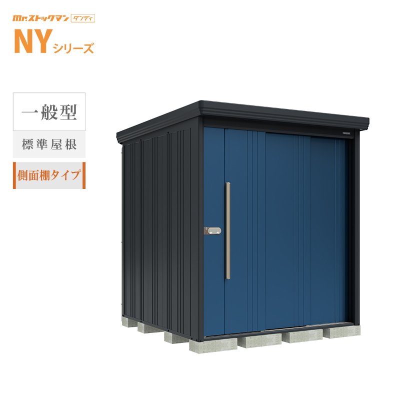 �^�N�{���u Mr.�X�g�b�N�}�� �_���f�B NY-1819Y �{�́F�A�C�{���[�u���b�N ��ʌ^ �W������ ���ʒI�^�C�v ���O ��^ �q�� ���[[���i5�N�ۏ�][���K�㗝�X]