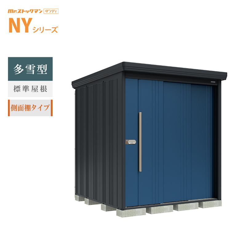 �^�N�{���u Mr.�X�g�b�N�}�� �_���f�B NY-S1819Y �{�́F�A�C�{���[�u���b�N ����^ �W������ ���ʒI�^�C�v ���O ��^ �q�� ���[[���i5�N�ۏ�][���K�㗝�X]