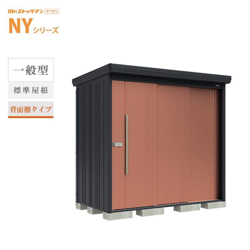 �^�N�{���u Mr.�X�g�b�N�}�� �_���f�B NY-2212 �{�́F�A�C�{���[�u���b�N ��ʌ^ �W������ �w�ʒI�^�C�v ���O ��^ �q�� ���[[���i5�N�ۏ�][���K�㗝�X]