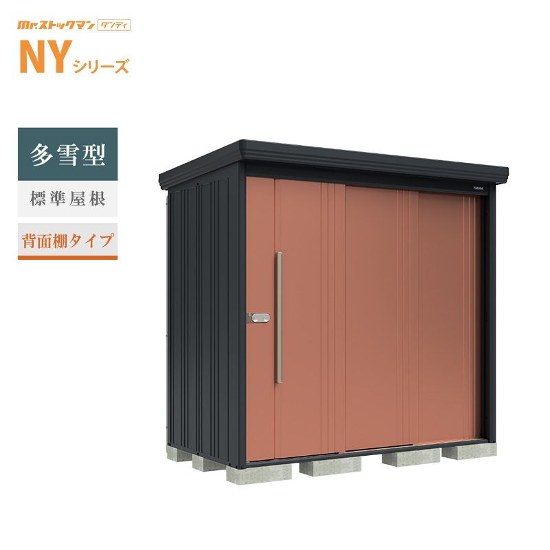 �^�N�{���u Mr.�X�g�b�N�}�� �_���f�B NY-S2212 �{�́F�A�C�{���[�u���b�N ����^ �W������ �w�ʒI�^�C�v ���O ��^ �q�� ���[[���i5�N�ۏ�][���K�㗝�X]