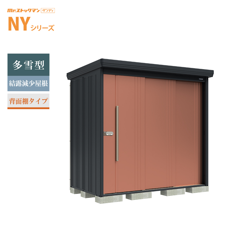 �^�N�{���u Mr.�X�g�b�N�}�� �_���f�B NY-SZ2212 �{�́F�A�C�{���[�u���b�N ����^ ���I�������� �w�ʒI�^�C�v ���O ��^ �q�� ���[[���i5�N�ۏ�][���K�㗝�X]