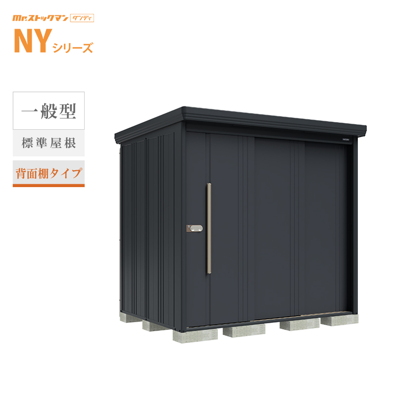 �^�N�{���u Mr.�X�g�b�N�}�� �_���f�B NY-2215 �{�́F�A�C�{���[�u���b�N ��ʌ^ �W������ �w�ʒI�^�C�v ���O ��^ �q�� ���[[���i5�N�ۏ�][���K�㗝�X]