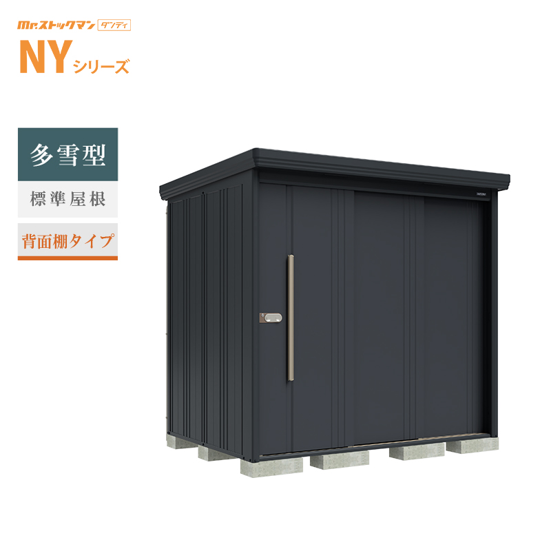 �^�N�{���u Mr.�X�g�b�N�}�� �_���f�B NY-S2215 �{�́F�A�C�{���[�u���b�N ����^ �W������ �w�ʒI�^�C�v ���O ��^ �q�� ���[[���i5�N�ۏ�][���K�㗝�X]