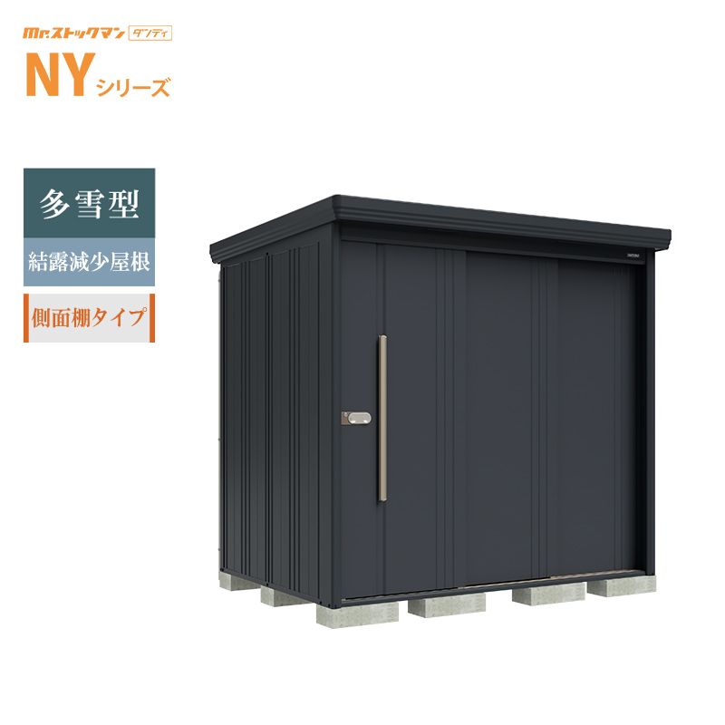 �^�N�{���u Mr.�X�g�b�N�}�� �_���f�B NY-SZ2215Y �{�́F�A�C�{���[�u���b�N ����^ ���I�������� ���ʒI�^�C�v ���O ��^ �q�� ���[[���i5�N�ۏ�][���K�㗝�X]