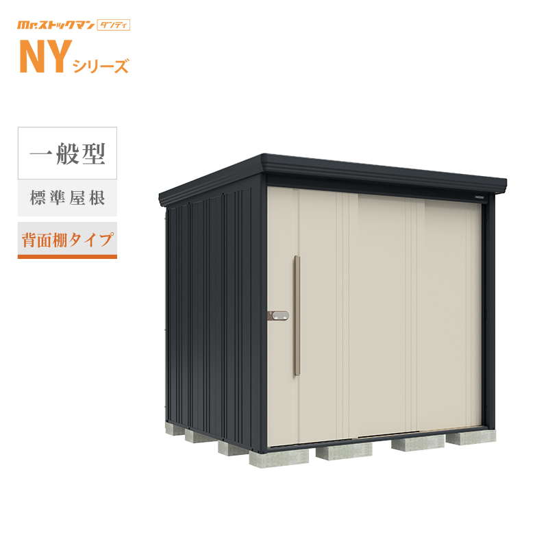 転倒防止工事無料キャンペーン中！※組立注文対象】タクボ物置 Mr