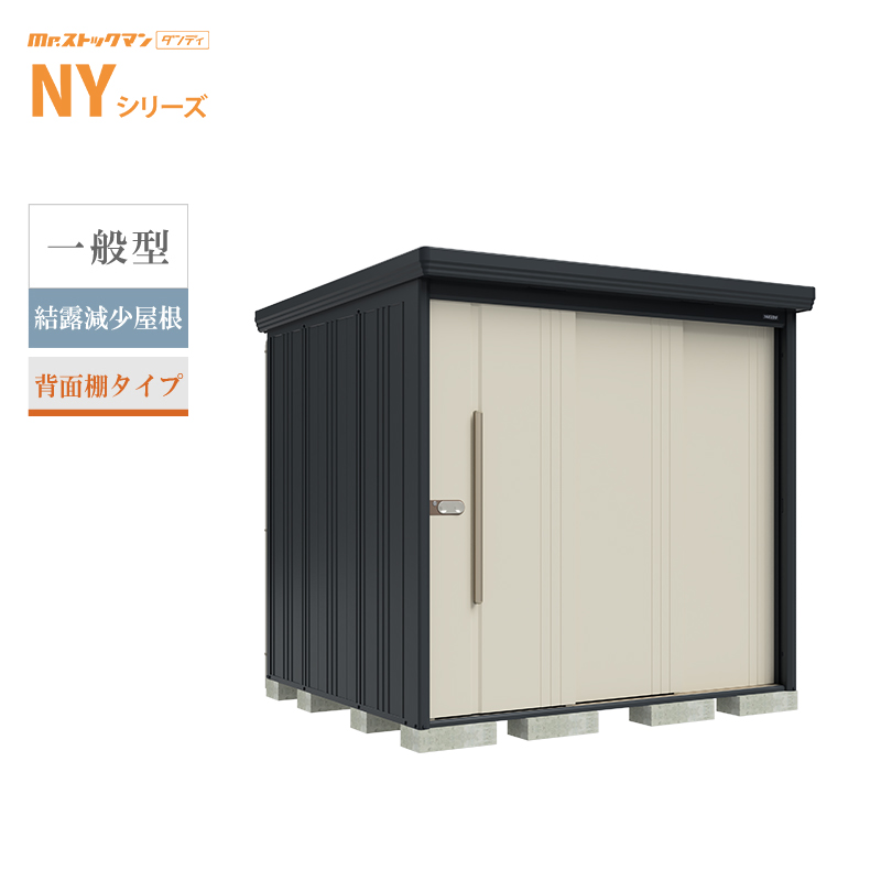 転倒防止工事無料キャンペーン中！※組立注文対象】タクボ物置 Mr