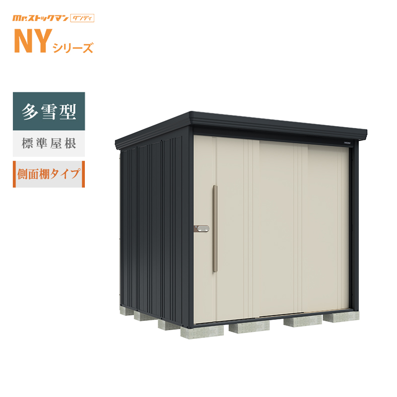 �^�N�{���u Mr.�X�g�b�N�}�� �_���f�B NY-S2219Y �{�́F�A�C�{���[�u���b�N ����^ �W������ ���ʒI�^�C�v ���O ��^ �q�� ���[[���i5�N�ۏ�][���K�㗝�X]