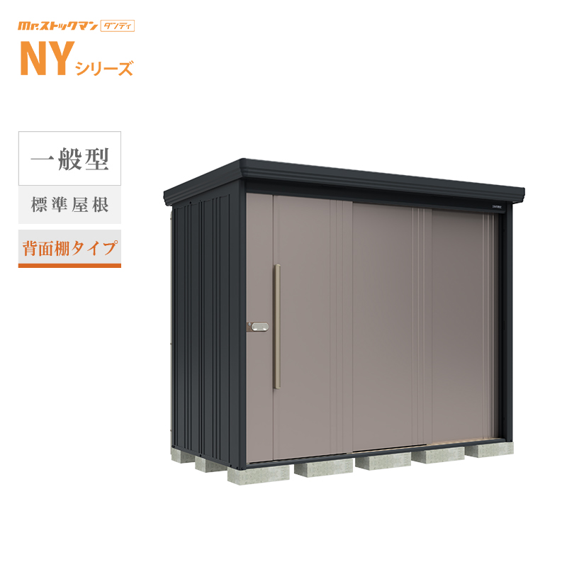 �^�N�{���u Mr.�X�g�b�N�}�� �_���f�B NY-2512 �{�́F�A�C�{���[�u���b�N ��ʌ^ �W������ �w�ʒI�^�C�v ���O ��^ �q�� ���[[���i5�N�ۏ�][���K�㗝�X]