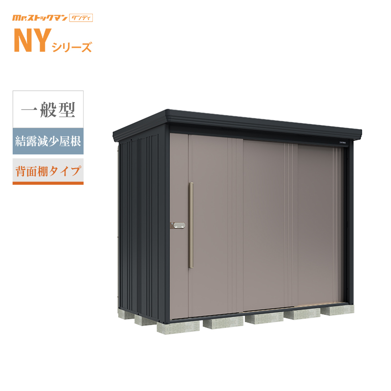 �^�N�{���u Mr.�X�g�b�N�}�� �_���f�B NY-Z2512 �{�́F�A�C�{���[�u���b�N ��ʌ^ ���I�������� �w�ʒI�^�C�v ���O ��^ �q�� ���[[���i5�N�ۏ�][���K�㗝�X]