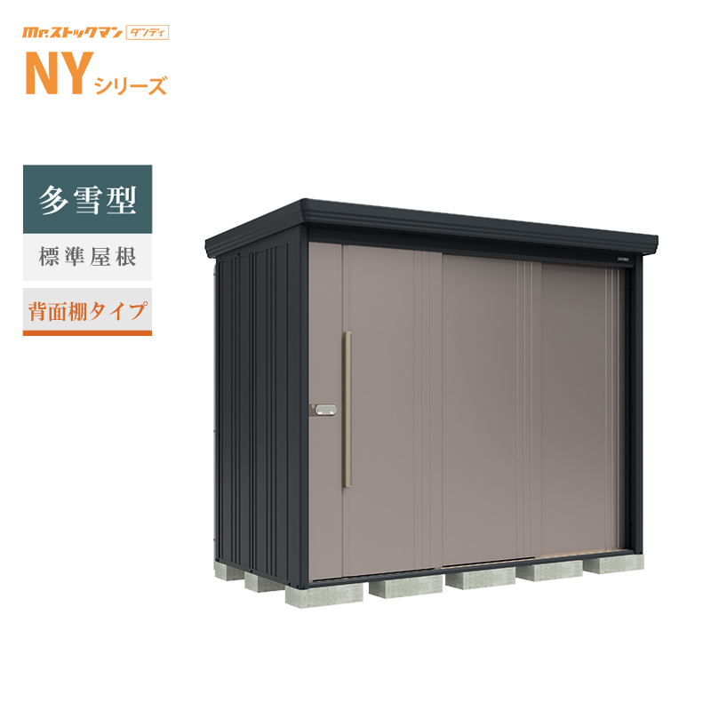 �^�N�{���u Mr.�X�g�b�N�}�� �_���f�B NY-S2512 �{�́F�A�C�{���[�u���b�N ����^ �W������ �w�ʒI�^�C�v ���O ��^ �q�� ���[[���i5�N�ۏ�][���K�㗝�X]