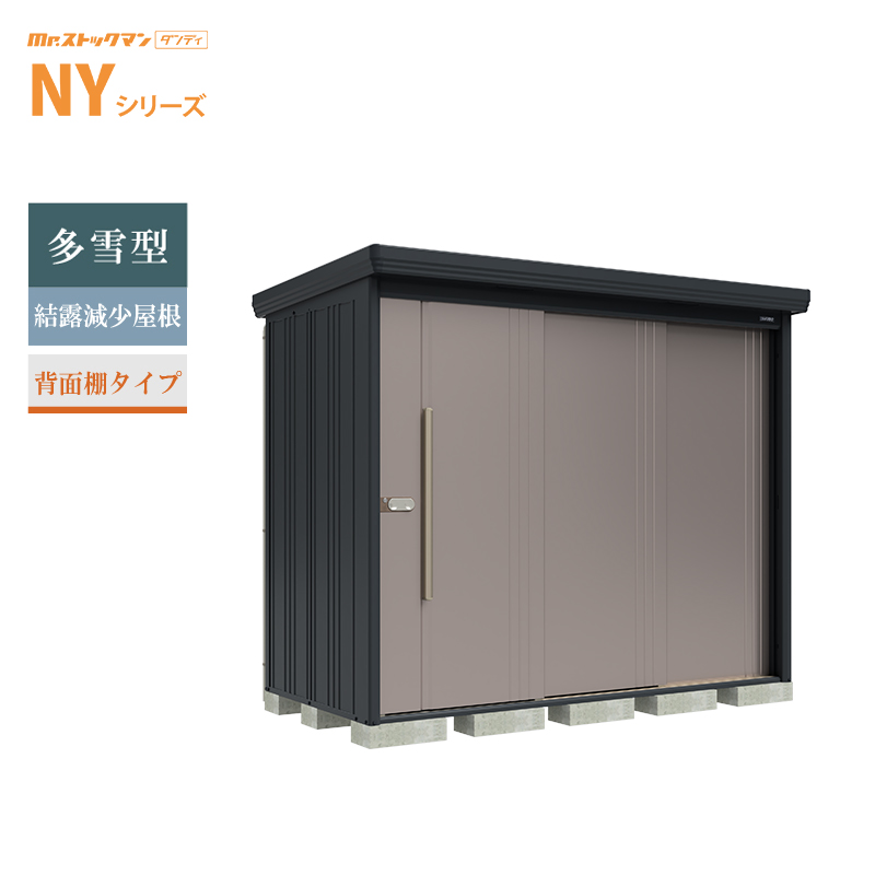 �^�N�{���u Mr.�X�g�b�N�}�� �_���f�B NY-SZ2512 �{�́F�A�C�{���[�u���b�N ����^ ���I�������� �w�ʒI�^�C�v ���O ��^ �q�� ���[[���i5�N�ۏ�][���K�㗝�X]