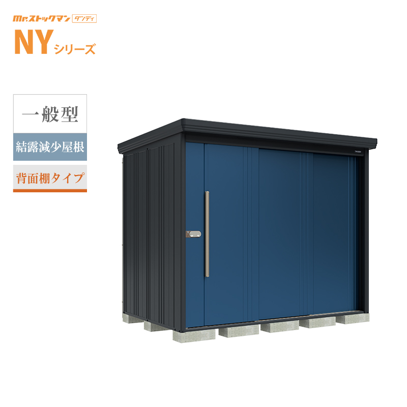 �^�N�{���u Mr.�X�g�b�N�}�� �_���f�B NY-Z2515 �{�́F�A�C�{���[�u���b�N ��ʌ^ ���I�������� �w�ʒI�^�C�v ���O ��^ �q�� ���[[���i5�N�ۏ�][���K�㗝�X]
