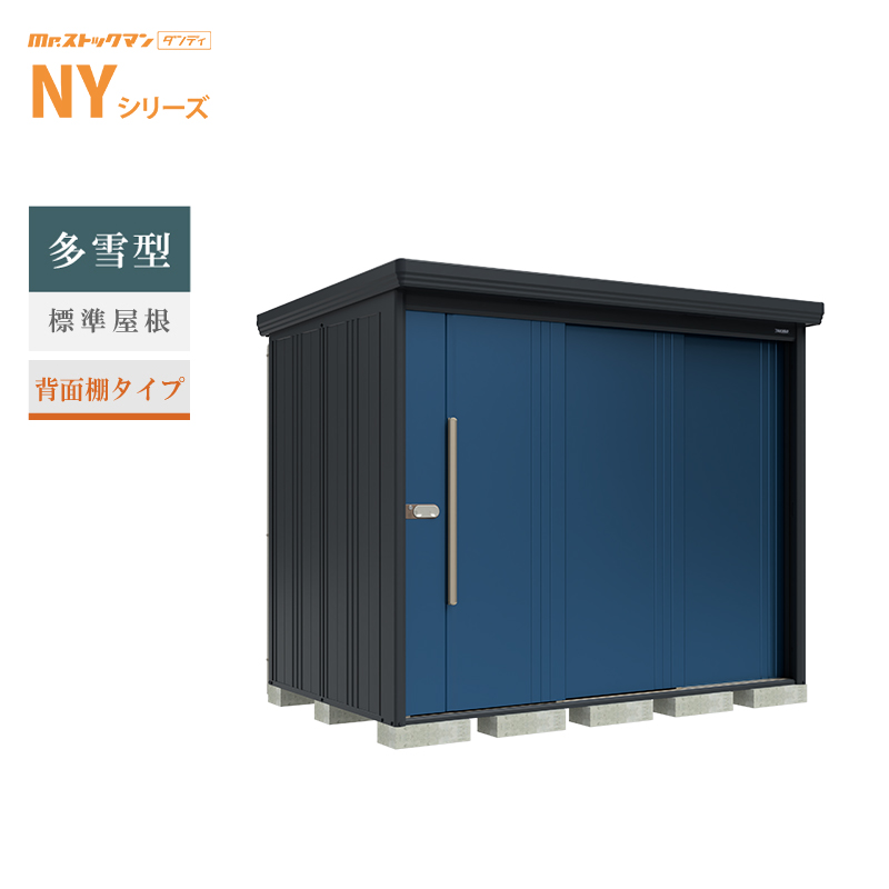 �^�N�{���u Mr.�X�g�b�N�}�� �_���f�B NY-S2515 �{�́F�A�C�{���[�u���b�N ����^ �W������ �w�ʒI�^�C�v ���O ��^ �q�� ���[[���i5�N�ۏ�][���K�㗝�X]
