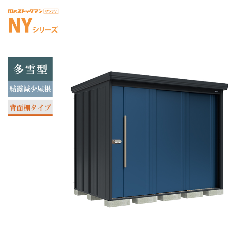 �^�N�{���u Mr.�X�g�b�N�}�� �_���f�B NY-SZ2515 �{�́F�A�C�{���[�u���b�N ����^ ���I�������� �w�ʒI�^�C�v ���O ��^ �q�� ���[[���i5�N�ۏ�][���K�㗝�X]