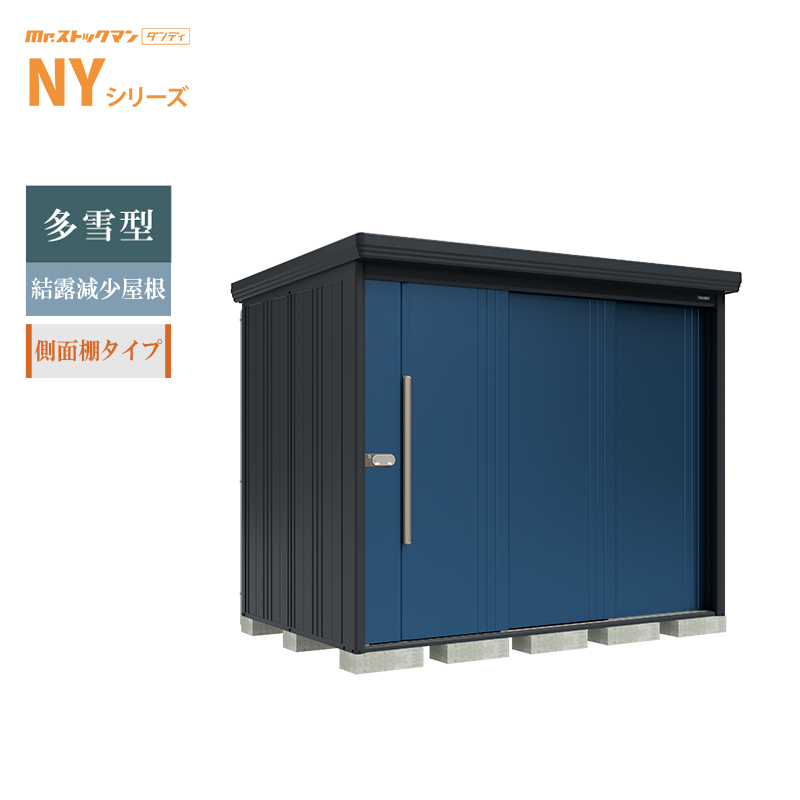 �^�N�{���u Mr.�X�g�b�N�}�� �_���f�B NY-SZ2515Y �{�́F�A�C�{���[�u���b�N ����^ ���I�������� ���ʒI�^�C�v ���O ��^ �q�� ���[[���i5�N�ۏ�][���K�㗝�X]