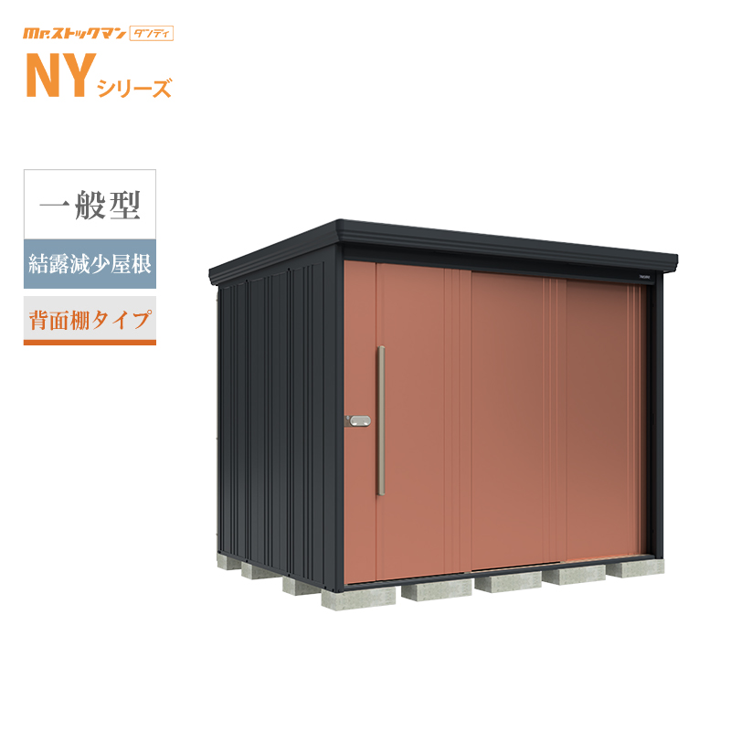 �^�N�{���u Mr.�X�g�b�N�}�� �_���f�B NY-Z2519 �{�́F�A�C�{���[�u���b�N ��ʌ^ ���I�������� �w�ʒI�^�C�v ���O ��^ �q�� ���[[���i5�N�ۏ�][���K�㗝�X]