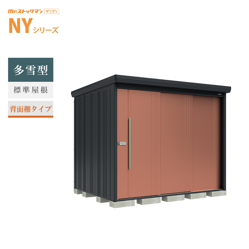 【詳細不明】時代物 置物 大荷物を担ぐ男 タクボ物置 Mr.ストックマン ダンディ NY-Z2519 本体：アイボリー