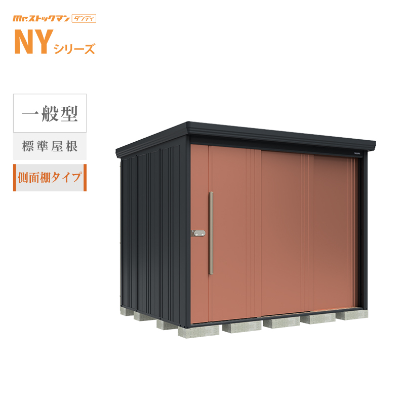 �^�N�{���u Mr.�X�g�b�N�}�� �_���f�B NY-2519Y �{�́F�A�C�{���[�u���b�N ��ʌ^ �W������ ���ʒI�^�C�v ���O ��^ �q�� ���[[���i5�N�ۏ�][���K�㗝�X]